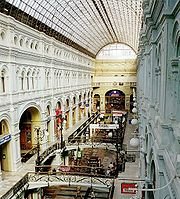 Moscow GUM